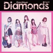 Ｄｉａｍｏｎｄｓ（Ｂ）