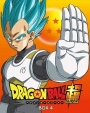 ドラゴンボール超　ＤＶＤ　ＢＯＸ４