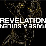 ＲＥＶＥＬＡＴＩＯＮ【ＭＡＳＫＩＮＧ　Ｖｅｒ．】（通常盤）