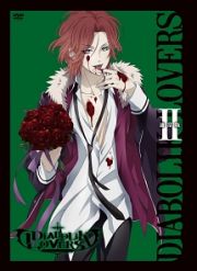 ＤＩＡＢＯＬＩＫ　ＬＯＶＥＲＳ　２（通常版）