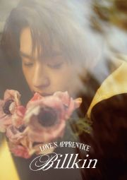 ＬＯＶＥ’Ｓ　ＡＰＰＲＥＮＴＩＣＥ（ＢＤ付）