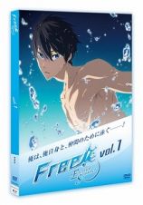 Ｆｒｅｅ！－Ｅｔｅｒｎａｌ　Ｓｕｍｍｅｒ－１