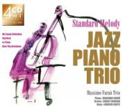 ジャズ・ピアノ・トリオで聴くスタンダード・メロディー