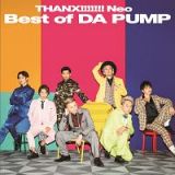 ＴＨＡＮＸ！！！！！！！　Ｎｅｏ　Ｂｅｓｔ　ｏｆ　ＤＡ　ＰＵＭＰ（通常盤）