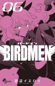 ＢＩＲＤＭＥＮ６