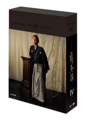 ＮＨＫ大河ドラマ　龍馬伝　完全版　ＤＶＤ　ＢＯＸ－４