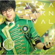 ＶＩＶＡ　ＣＡＲＮＩＶＡＬ（Ａ）