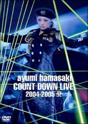 ａｙｕｍｉ　ｈａｍａｓａｋｉ　ＣＯＵＮＴＤＯＷＮ　ＬＩＶＥ　２００４－２００５　Ａ