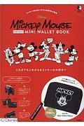 Ｄｉｓｎｅｙ　Ｍｉｃｋｅｙ　Ｍｏｕｓｅ　ＭＩＮＩ　ＷＡＬＬＥＴ　ＢＯＯＫ