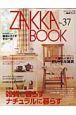 ＺＡＫＫＡ　ＢＯＯＫ