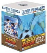 キャプテン翼　ＣＯＭＰＬＥＴＥ　ＤＶＤ－ＢＯＸ　２　～小学生編～　後半