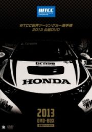 ＷＴＣＣ　世界ツーリングカー選手権　２０１３　公認ＤＶＤ　全戦　ＤＶＤ－ＢＯＸ