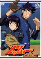 メジャー　決戦！日本代表編　２ｎｄ．Ｉｎｎｉｎｇ