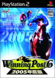 Ｗｉｎｎｉｎｇ　Ｐｏｓｔ　６　２００５年度版