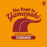 Ｔｈｅ　Ｒｏａｄ　ｔｏ　ＹＡＭＡＺＡＫＩ　～　ｔｈｅ　ＢＥＳＴ　ｆｏｒ　ｂｅｇｉｎｎｅｒｓ　～　［ＳＴＡＮＤＡＲＤＳ］