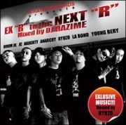 ＤＪ　ＨＡＺＩＭＥ　ｐｒｅｓｅｎｔｓ　Ｒ－ＲＡＴＥＤ　ＭＥＧＡＭＩＸ