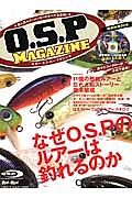 Ｏ．Ｓ．Ｐマガジン　なぜＯ．Ｓ．Ｐのルアーは釣れるのか