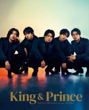 Ｋｉｎｇ　＆　Ｐｒｉｎｃｅカレンダー２０２３．４→２０２４．３（ジャニーズ事務所公認）