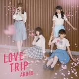 ＬＯＶＥ　ＴＲＩＰ／しあわせを分けなさい