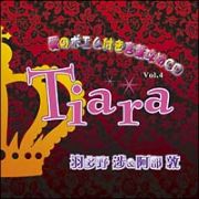 Ｔｉａｒａ「愛のポエム付き言葉攻めＣＤ」Ｖｏｌ．４