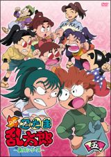 忍たま乱太郎　ＤＶＤ　第１７シリーズ　五の段