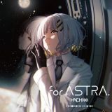 ｆｏｒ　ＡＳＴＲＡ．【通常盤】