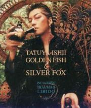 ＧＯＬＤＥＮ　ＦＩＳＨ＆ＳＩＬＶＥＲ　ＦＯＸ