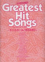 Ｇｒｅａｔｅｓｔ　Ｈｉｔ　Ｓｏｎｇｓ　さくらガール／恋のＡＢＯ