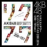 ＡＫＢ４８リクエストアワーセットリストベスト２００　２０１４（２００～１０１ｖｅｒ．）