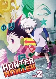 ＨＵＮＴＥＲ×ＨＵＮＴＥＲ　ハンターハンター　Ｖｏｌ．２