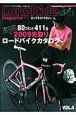 Ｌｏｎｇ　Ｒｉｄｅ　ｍａｇａｚｉｎｅ　２００９先取りロードバイクカタログ