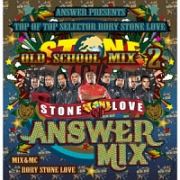 ＳＴＯＮＥ　ＬＯＶＥ　ＡＮＳＷＥＲ　ＭＩＸ　ＯＬＤ　ＳＣＨＯＯＬ　２