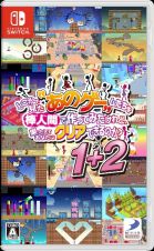 どこかで見た“あのゲー“ムたちを棒人間で作ってみたけれど、果たしてあなたはクリアできるのか？１＋２