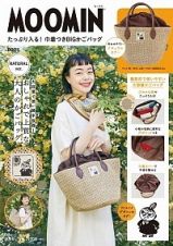 ＭＯＯＭＩＮたっぷり入る！巾着つきＢＩＧかごバッグＢＯＯＫ　ＮＡＴＵＲＡＬ　ｖｅｒ．