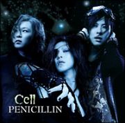 ｃｅｌｌ（通常盤）