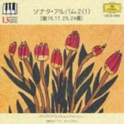 ピアノ・レッスン・シリーズ　１３～ハイドン：ピアノ・ソナタ