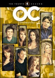 Ｔｈｅ　ＯＣ　＜ファイナル・シーズン＞１