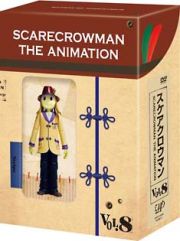 スケアクロウマン　ＳＣＡＲＥＣＲＯＷＭＡＮ　ＴＨＥ　ＡＮＩＭＡＴＩＯＮ　８【豪華盤・フィギュア同梱】