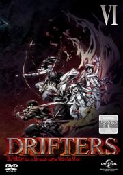 ＤＲＩＦＴＥＲＳ第６巻