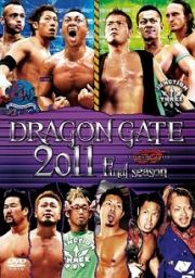 ＤＲＡＧＯＮ　ＧＡＴＥ　２０１１　ｆｉｎａｌ　ｓｅａｓｏｎ