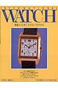 ＩＮＴＥＲＮＡＴＩＯＮＡＬ　ＷＲＩＳＴ　ＷＡＴＣＨ＜日本版＞