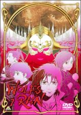 ＷＯＬＦ’Ｓ　ＲＡＩＮ　７