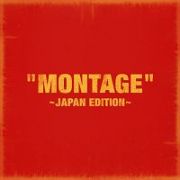 “ＭＯＮＴＡＧＥ”　～ＪＡＰＡＮ　ＥＤＩＴＩＯＮ～