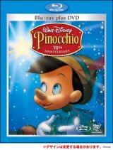 ピノキオ／プラチナ・エディション　ブルーレイ・プラス・ＤＶＤ　セット