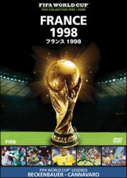 ＦＩＦＡワールドカップ　フランス　１９９８