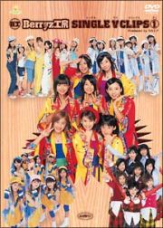 Ｂｅｒｒｙｚ工房　シングルＶ　クリップス