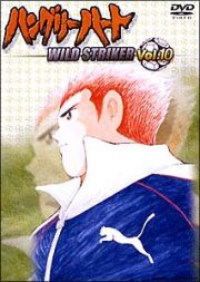 ハングリーハート～ＷＩＬＤ　ＳＴＲＩＫＥＲ～　１０