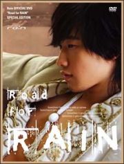 ＲＡＩＮ（ピ）オフィシャルＤＶＤ「Ｒｏａｄ　ｆｏｒ　ＲＡＩＮ」　スペシャル・エディション