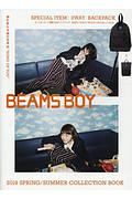 ＢＥＡＭＳ　ＢＯＹ　２０１９ＳＰＲＩＮＧ／ＳＵＭＭＥＲ　ＣＯＬＬＥＣＴＩＯＮ　ＢＯＯＫ