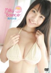 Ｍｉｌｋｙ　Ｂｏｕｎｃｅ